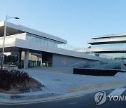 울산 중구, 이건희 컬렉션 연계 미술관 관람객 유치 박차