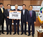 경남 경제인 모임 '경남지역발전협의회', 인재 육성 장학금 기탁