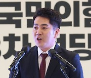 정견발표하는 김가람 청년최고위원후보