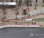 서울광장 스케이트장 철거