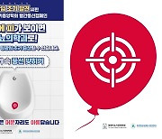 비뇨기종양학회, 방광암 조기진단 '통증 없는 혈뇨' 캠페인