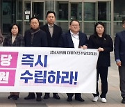 성남시의회 민주당 "모든 시민에 난방비 지원해야"…시에 촉구