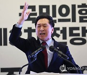 정견발표하는 김기현 당대표 후보