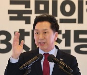 정견발표하는 김기현 당대표 후보