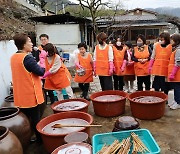 [대구소식] 농협대구본부 '전통 장 담그기' 체험행사 개최