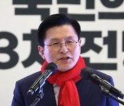 정견발표하는 황교안 당대표 후보