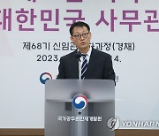 환영사 하는 이인호 차장