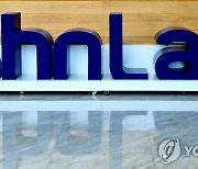 안랩, 작년 영업익 전년비 17.7％↑…"다양한 영역 고른 성장"