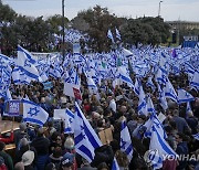 이스라엘서 열리는 사법개혁안 반대 시위