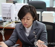 황보승희, '자동차 번호판 봉인제 폐지' 발의