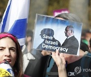 ISRAEL PROTEST KNESSET