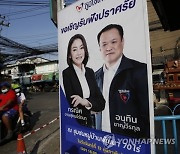 THAILAND ELECTIONS