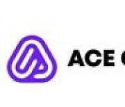 [PRNewswire] ACE Green Recycling과 STC, 배터리 재활용 장비 공급 위해 협업