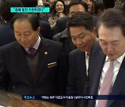 윤 대통령, 충북 최대 현안 오송 3국가산단 지원 '약속'
