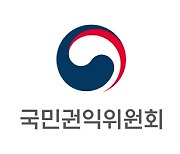 권익위, 옹진·홍성군서 `달리는 국민신문고` 운영