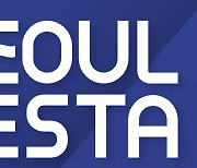 서울시, 관광 조기 정상화 위해 '서울페스타' 4월말 개최