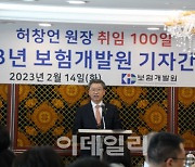 취임 100일 맞은 허창언 보험개발원장 "디지털 대전환 총력 지원"