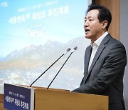 "우리 동네도 '한옥마을' 생긴다" 서울시, K-주거문화 확대(종합)