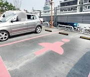 [단독]탈 많던 여성주차장 뒤안길로…서울시, 조례서 문구 삭제