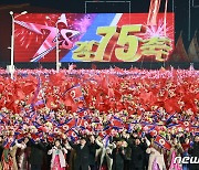 中 국방부장, 북한 건군절에 축전…"전통적 친선 영원해"