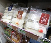 원자재 가격 인상에 편의점 빵 판매가 '들썩'