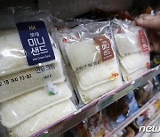 편의점 판매 빵 가격 인상 앞둔 롯데제과