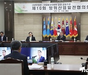 이종섭 국방장관, 방위산업발전협의회 주재