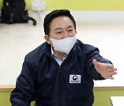 임대주택 점검 나선 원희룡 장관