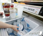 "'아아'만 마시는데"…편의점 3사 얼음컵 가격 100원씩 인상