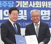 강남훈 정책단장에게 임명장 수여하는 이재명 대표