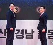 국민의힘 당대표 후보들 '부산엑스포 유치 기원'
