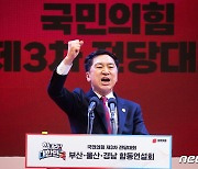 정견발표하는 김기현 국민의힘 당대표 후보