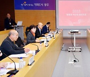 광주디자인진흥원 현장 업무보고…디자인비엔날레 성공 개최 논의