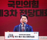 안철수 "탄핵 흑색선전, 당대표 후보자격 없어…국힘에 뼈 묻겠다"