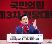 황교안 "김기현·안철수·천하람 아직은 아냐…내가 당대표 하겠다"