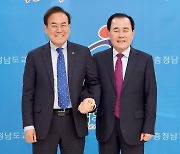 충남교육청-전북교육청, 정책협의회서 미래교육 협력 다짐