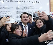 윤 대통령, 진천선수촌 입촌 선수들과 '셀카'