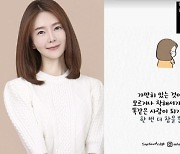 '한정민과 결별' 조예영, 의미심장 SNS…"똑같은 사람 되기 싫어서 참을 뿐"