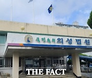 "단속떴다, 게임기 빼"…게임장 업주에 성매매 접대받은 경찰관, ‘법정구속’