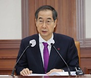 韓총리 “중앙권한 지방 이양, 입법 신속히 이행하라”