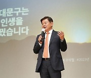 이필형 동대문구청장, 1일강사로 직원특강