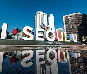 ‘Seoul, my soul’ 對 ‘Seoul for you’… 서울시 새 브랜드는