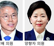 [사설] '악화가 양화 구축'한 양향자 반도체 특위 배제