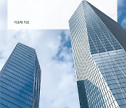 [신간] ‘문명의 정원에서 만난 사람들’, 시인이 말하는 도시와 빌딩