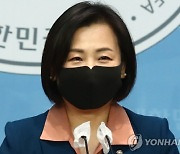 野, 국민의힘에 "17일 운영위 개최 요구…김건희 주가조작 의혹 진상파악"