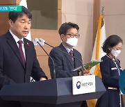 불붙는 '교전원' 논란…교사·교대생 81.5% '반대'