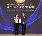 프리드라이프, '2023 대한민국 우수브랜드대상' 5년 연속 수상