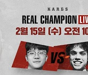 카드배틀 게임 '카즈(KARDS)', 이벤트 매치 15일 개최