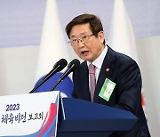 스포츠산업, 2027년까지 100조 원 이상으로 육성…스포츠진흥 기본계획 발표