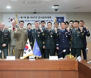 한국-나토 첫 군사참모대화…“우크라 무기 지원 논의 없었다”